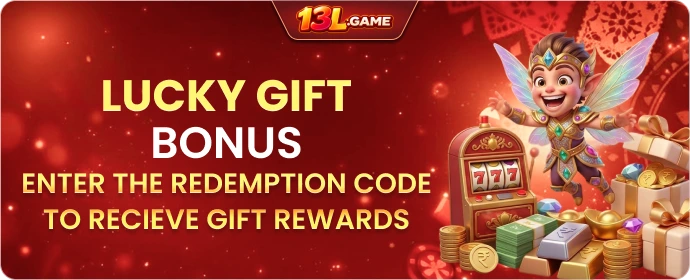 lucky gift bonus